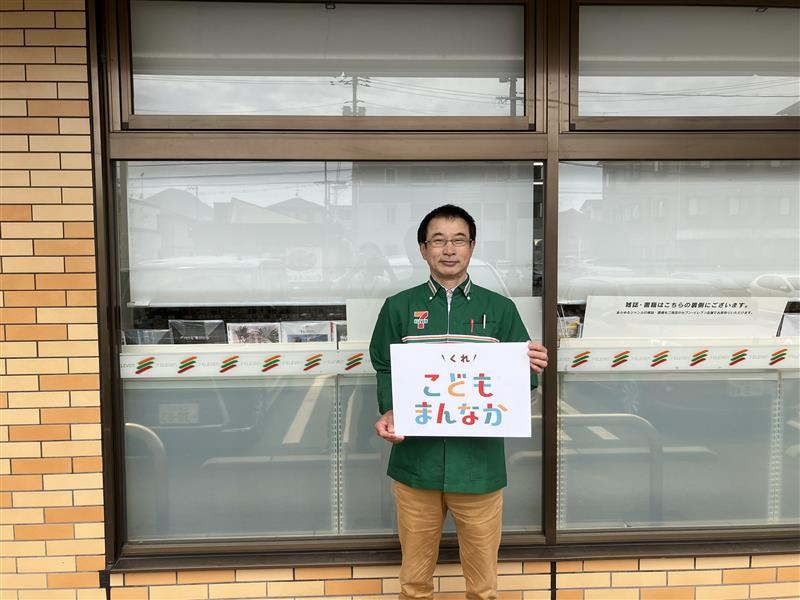セブン-イレブン呉古新開店