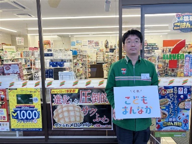 セブン-イレブン呉市仁方町店