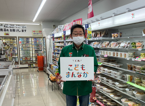 セブン-イレブン呉市本通５丁目店