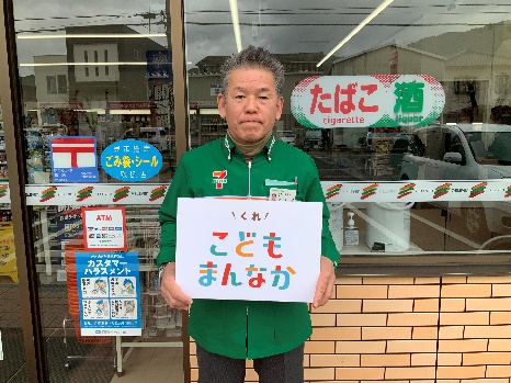 セブン-イレブン呉市阿賀南店