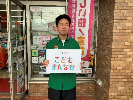セブン-イレブン呉焼山昭和支所前店