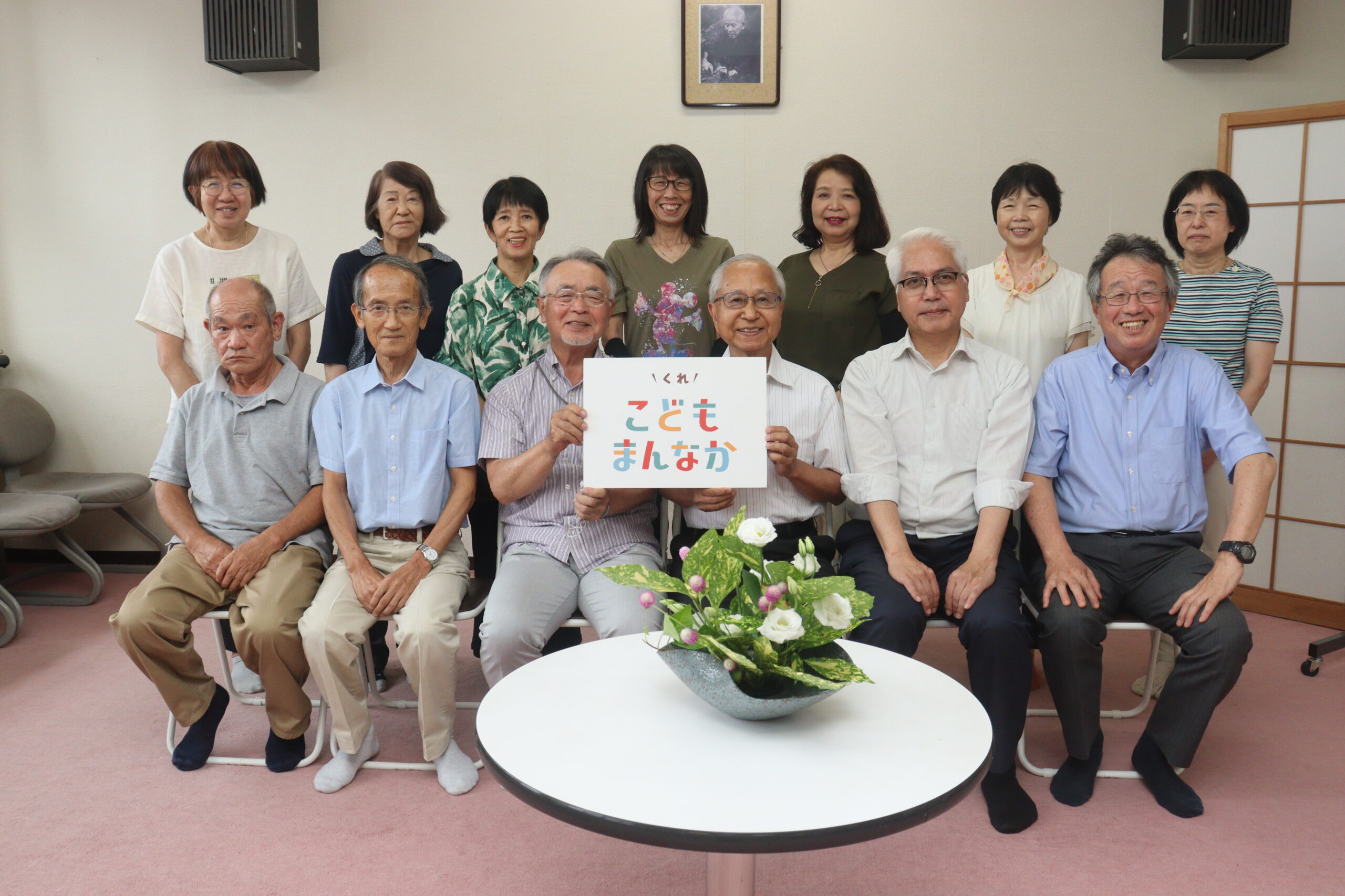 ＭＯＡ美術館呉児童作品展実行委員会