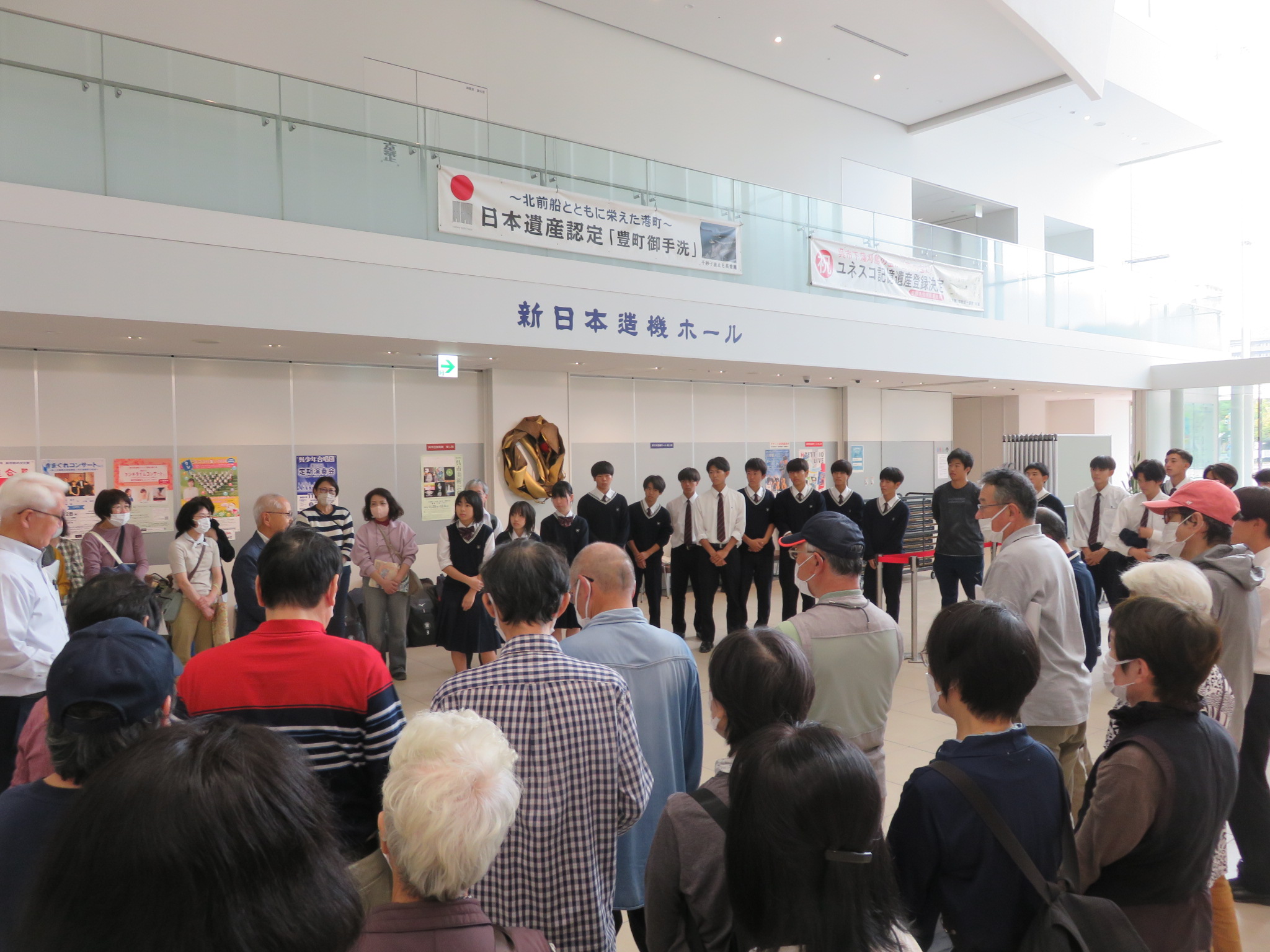 ＭＯＡ美術館呉児童作品展実行委員会