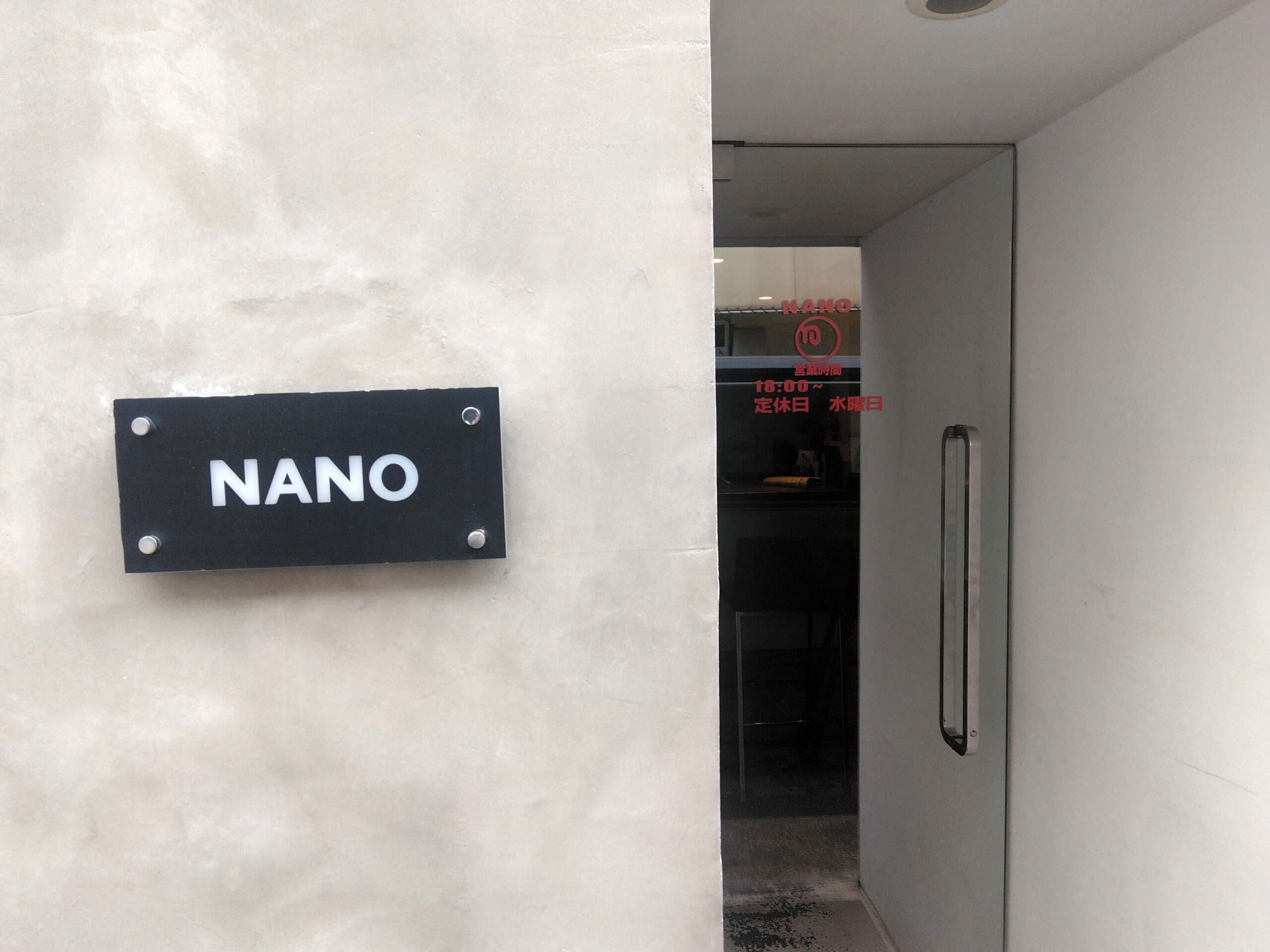 NANO　 