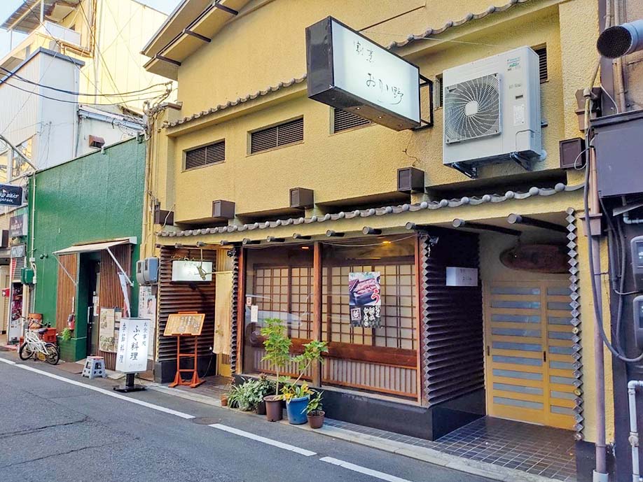 割烹　おか野
