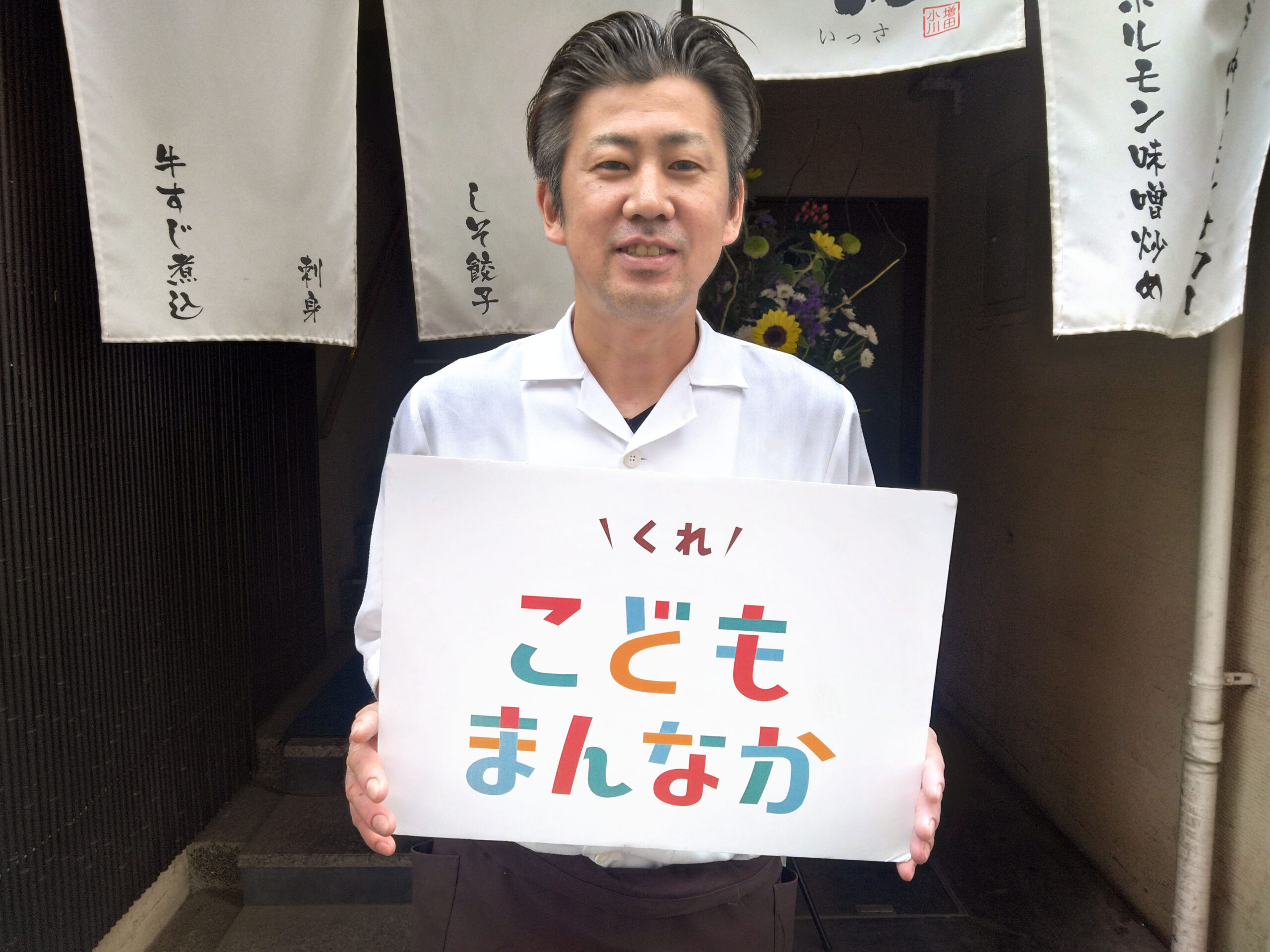 一磋