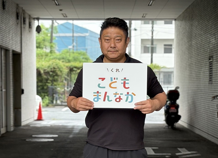 呉未来塾