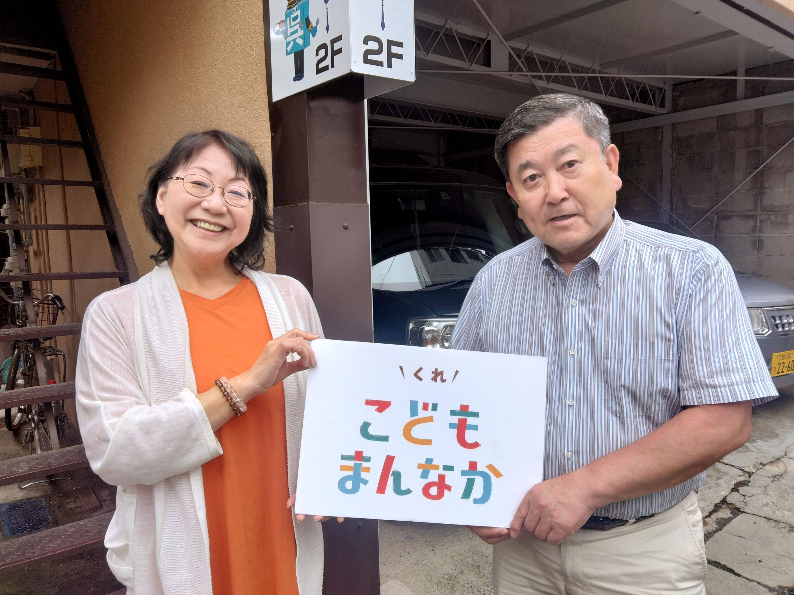 呉海自カレー事業者部会