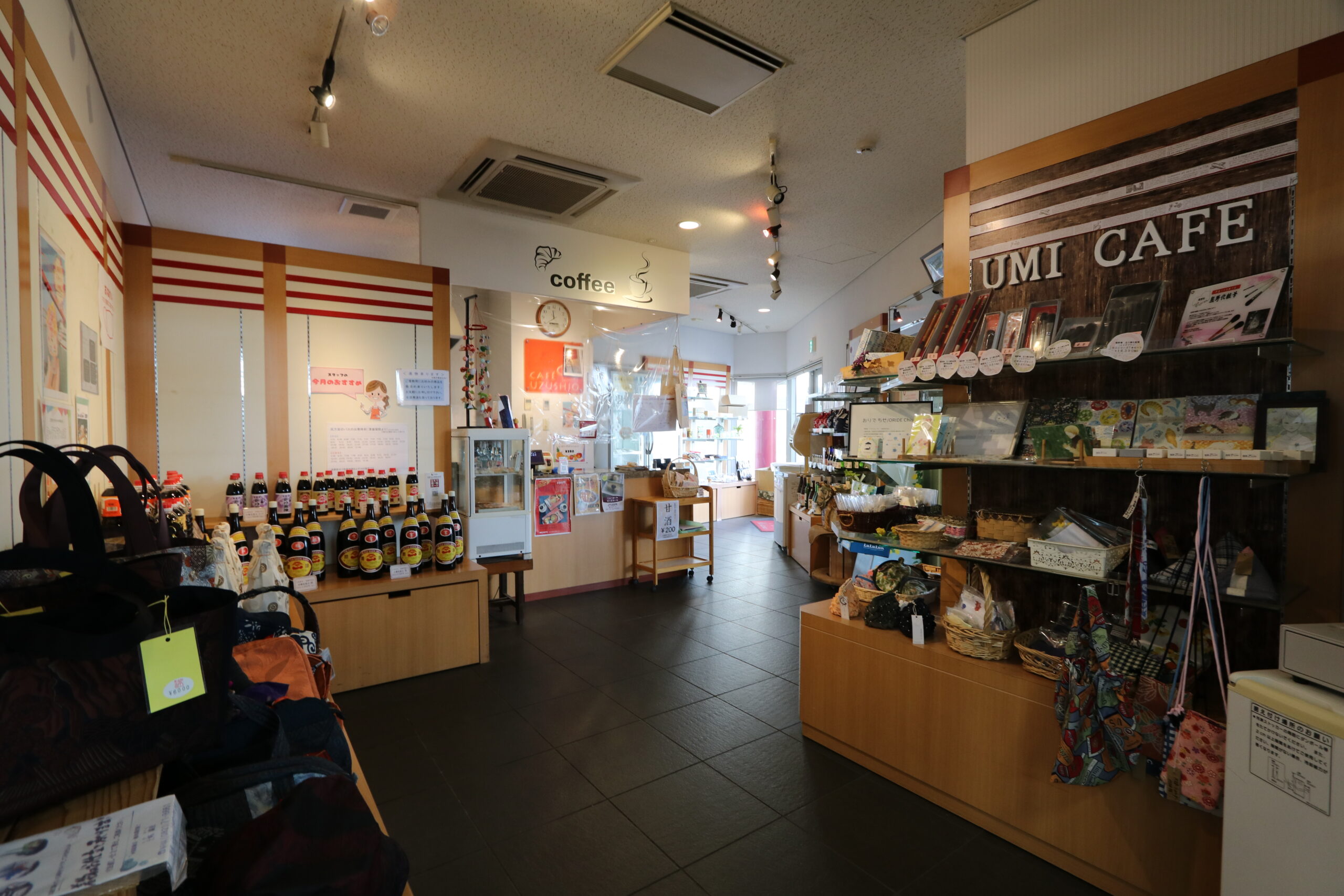 おんど観光文化会館うずしお（ビルックス（株））