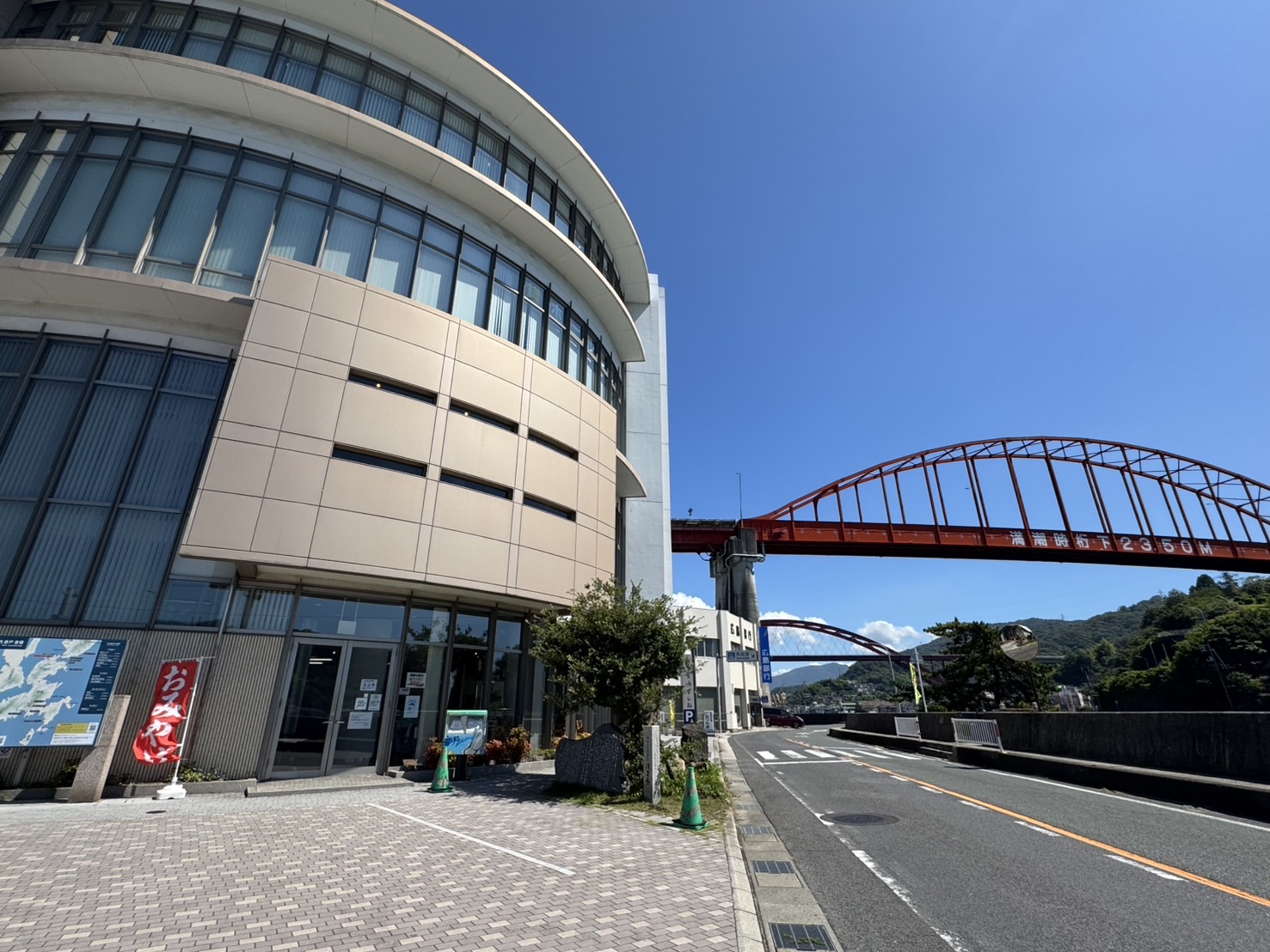 おんど観光文化会館うずしお（ビルックス（株））