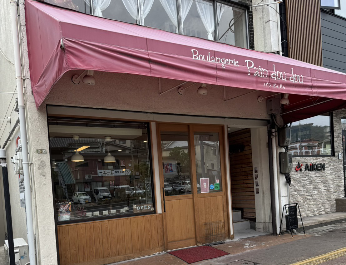 パン ドゥ ドゥ