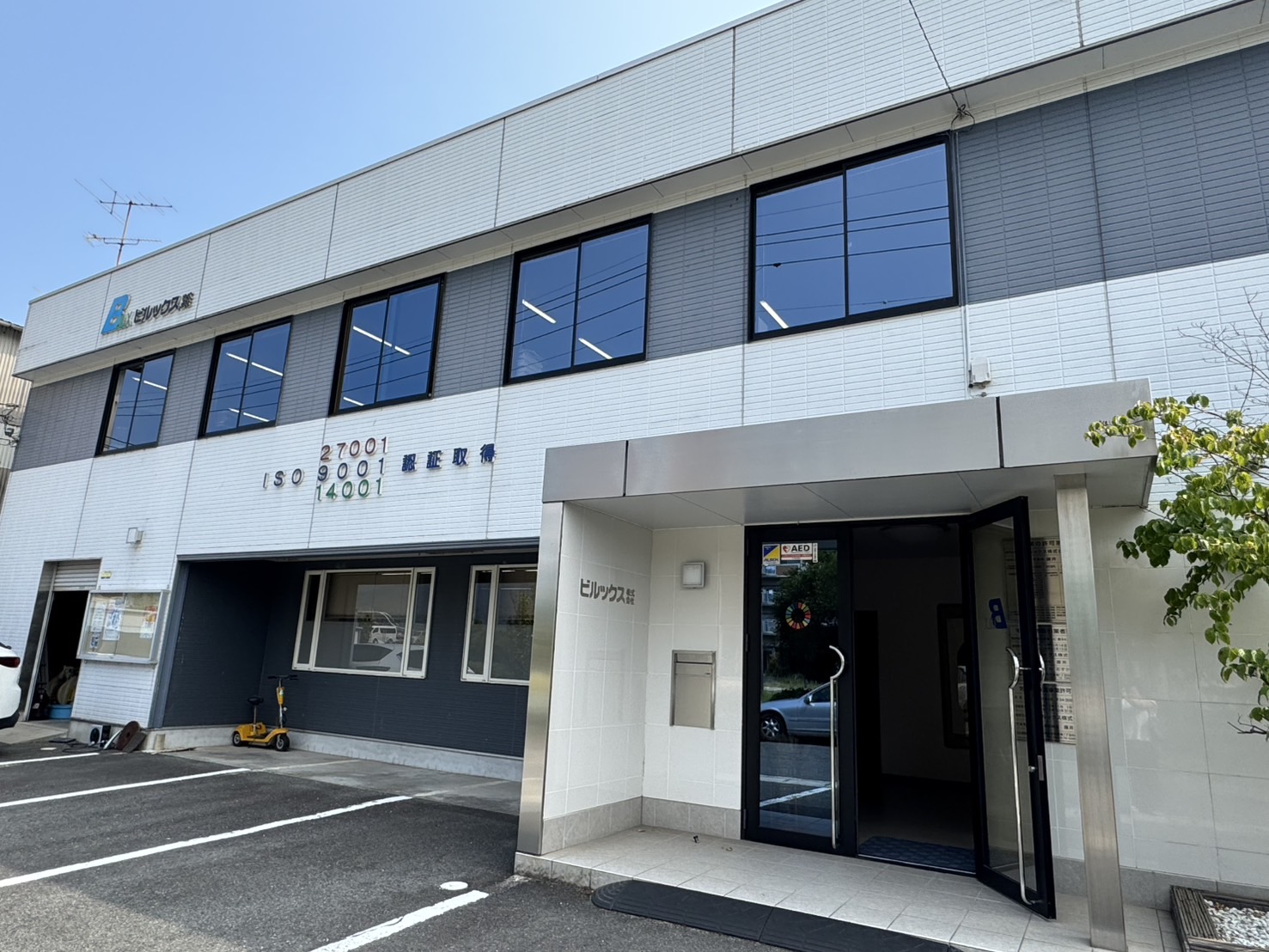 ビルックス株式会社