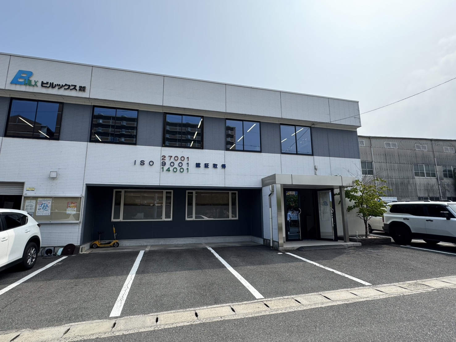 ビルックス株式会社