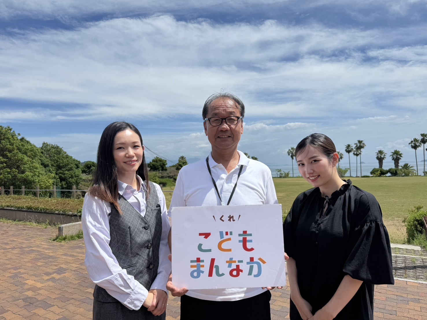 県民の浜（ビルックス（株））