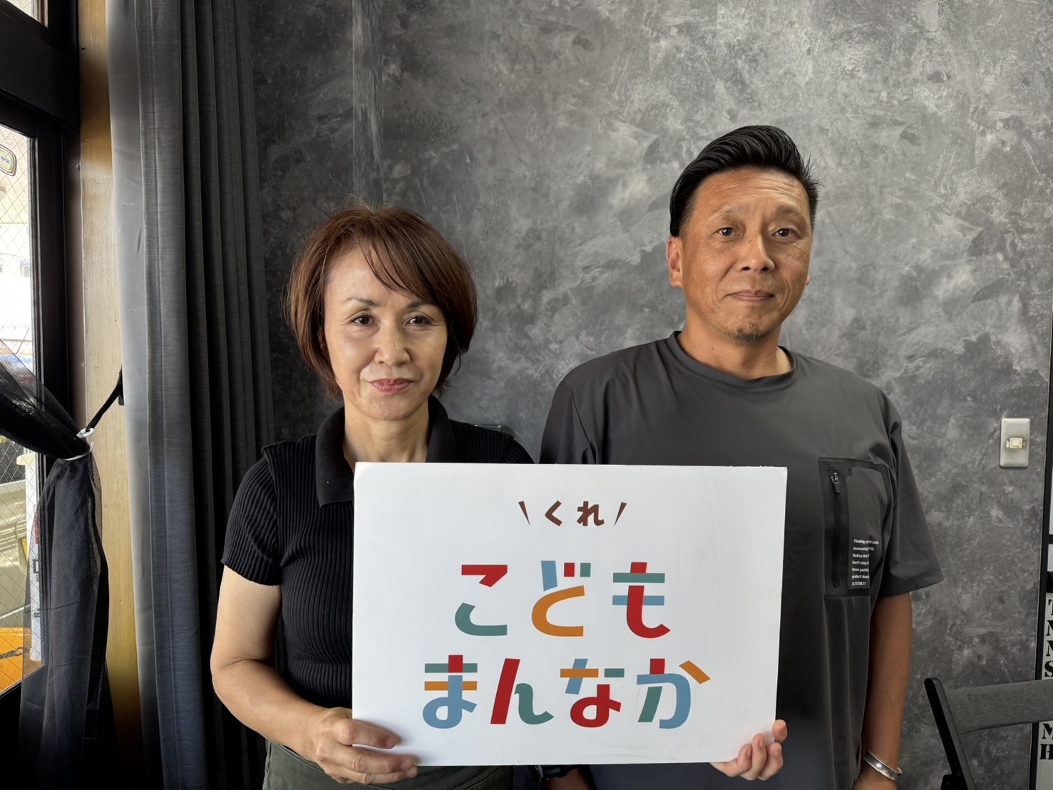 有限会社　荒谷商会
