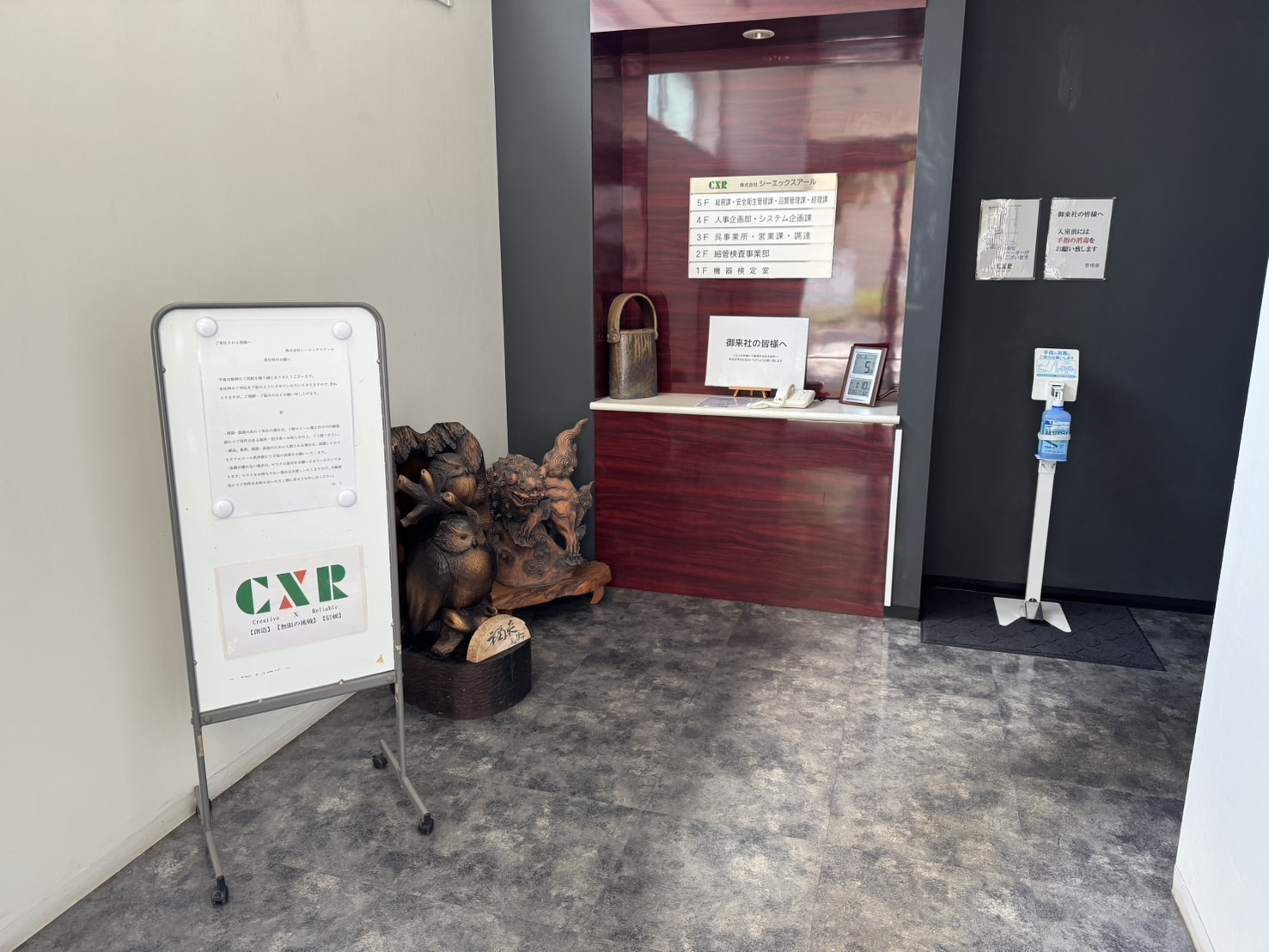 男性も女性も育休が取得しやすい環境です。 - 【くれ こどもまんなか】応援サポーター＆アクション紹介サイト