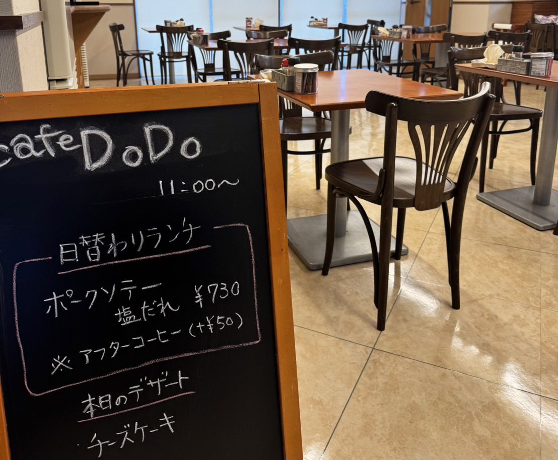 cafe DoDo