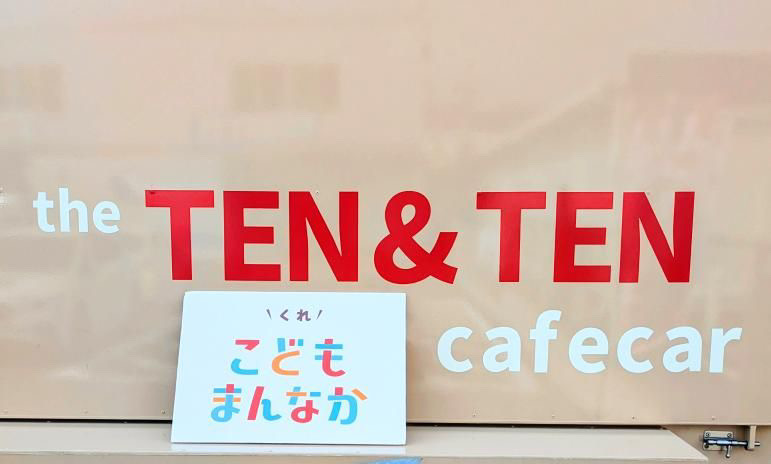 the TEN&TEN cafecar