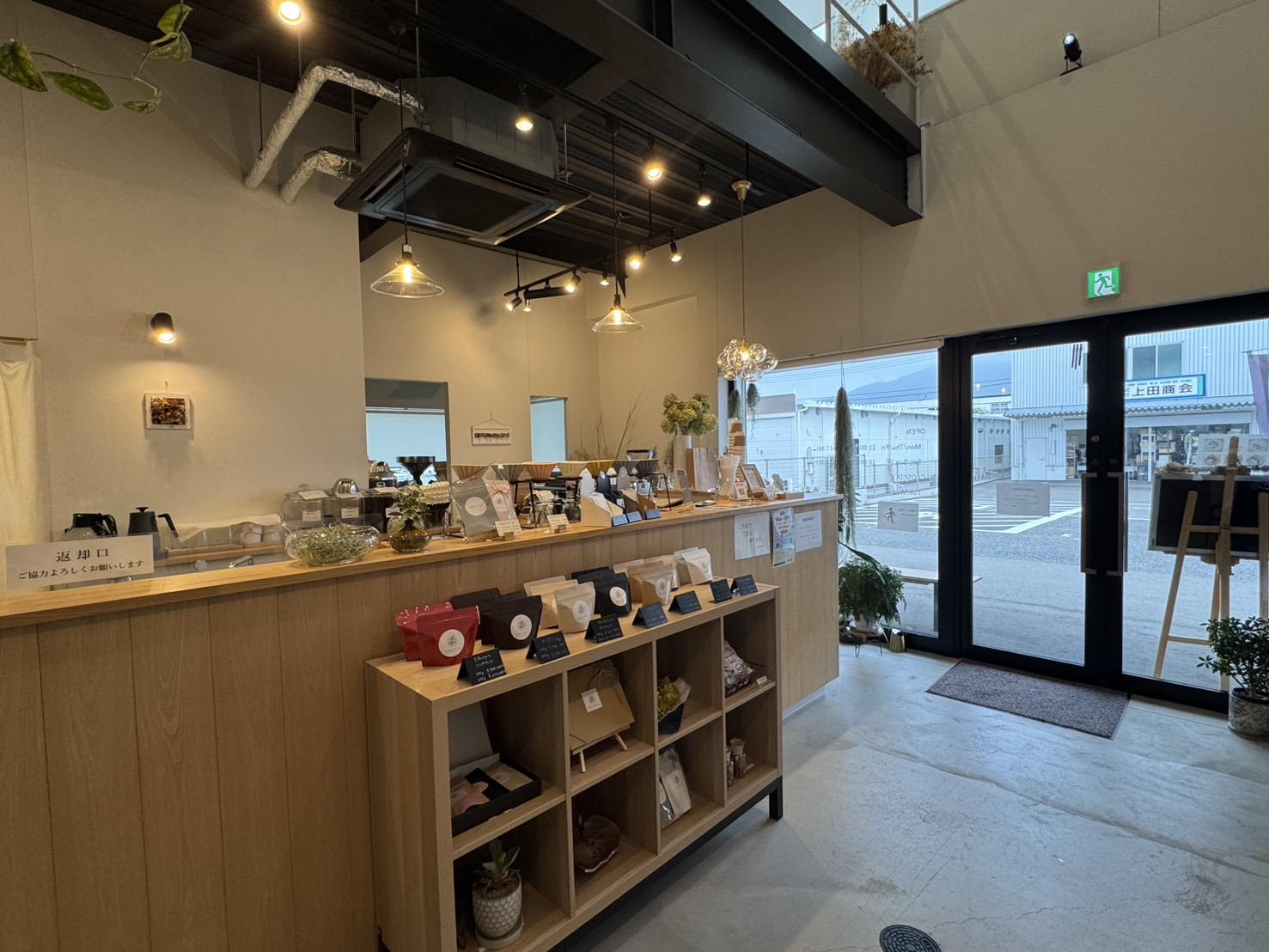 TERU COFFEE