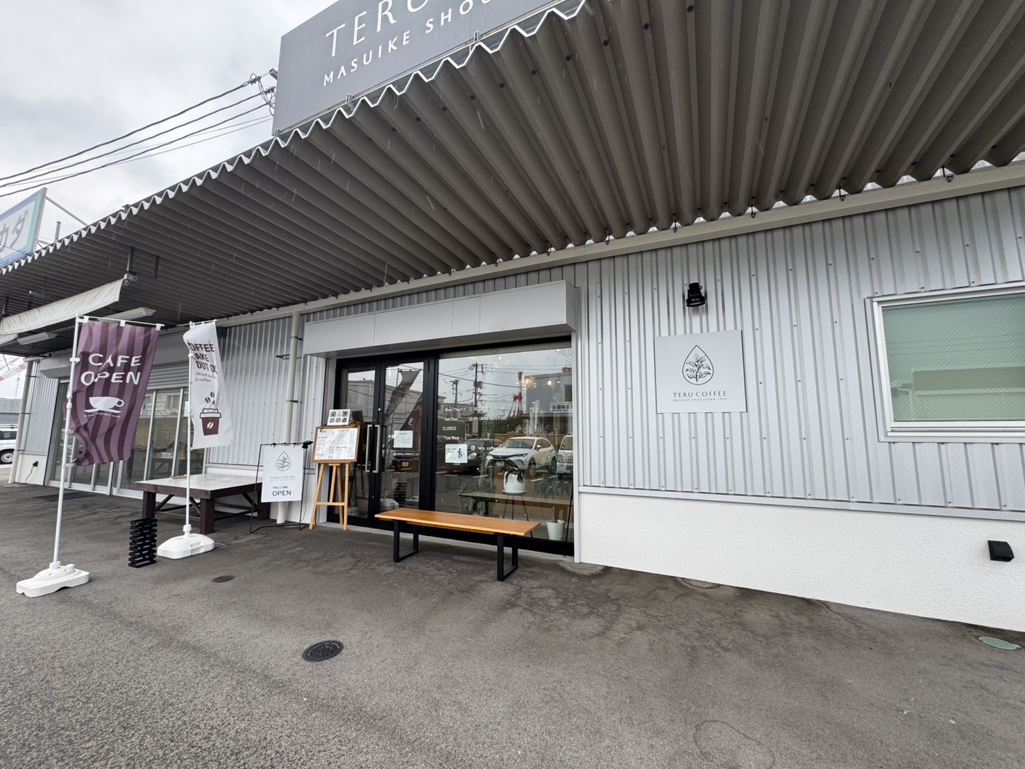 TERU COFFEE