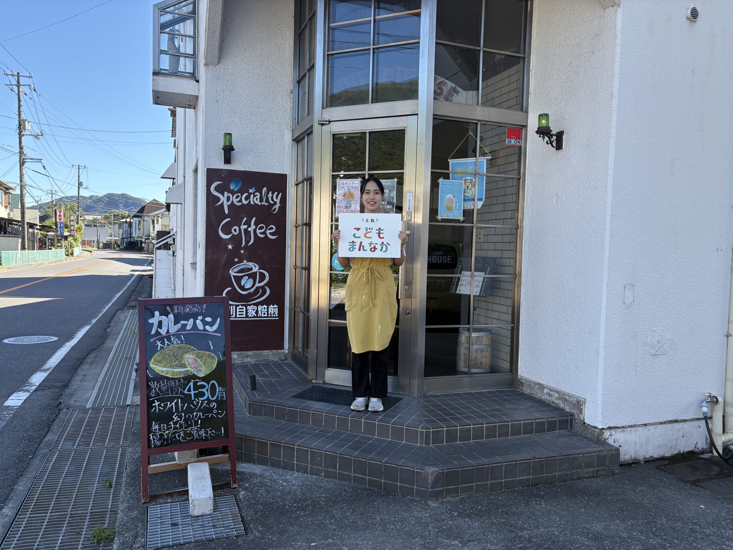 ホワイトハウス