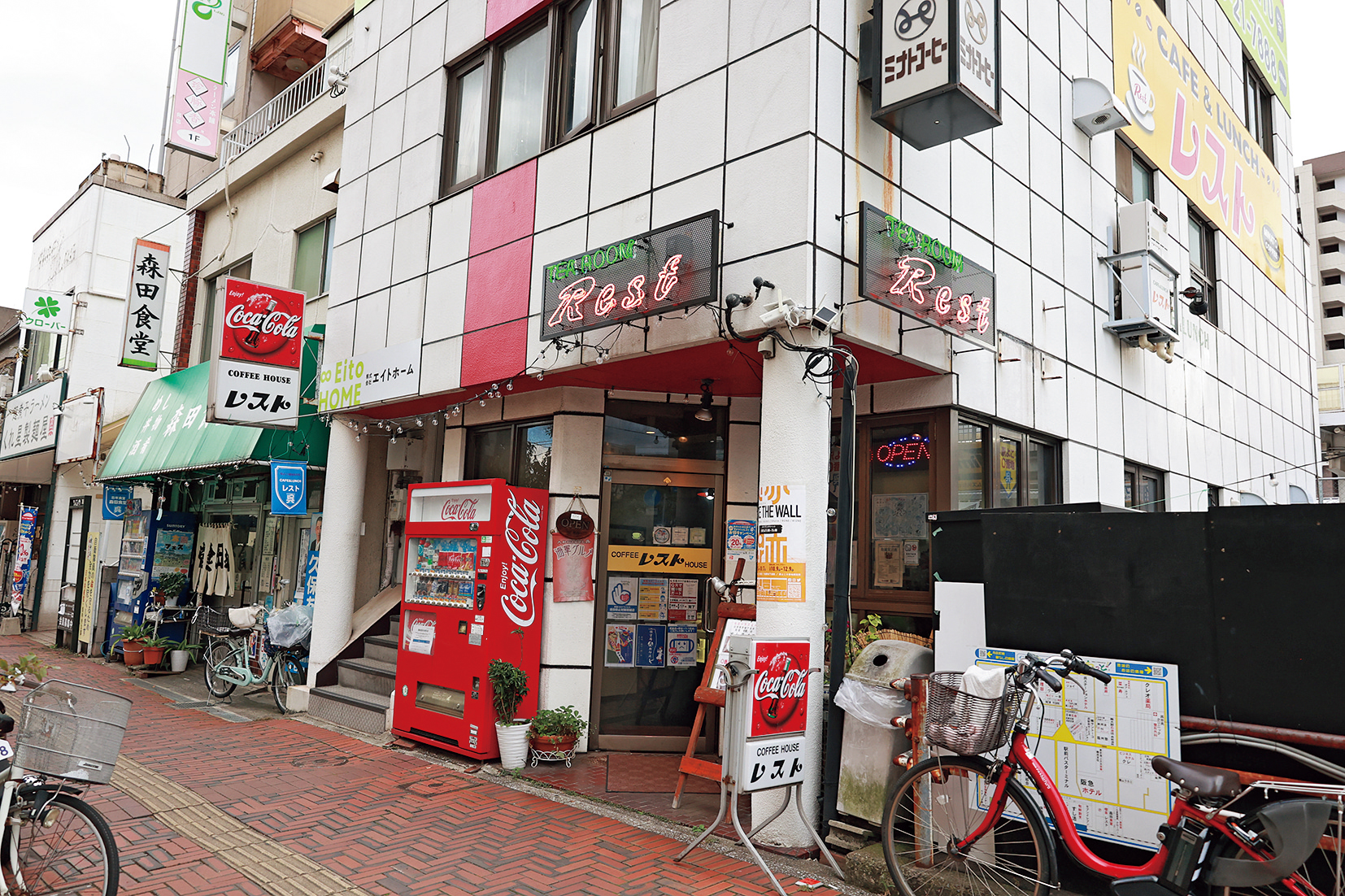 喫茶　レスト