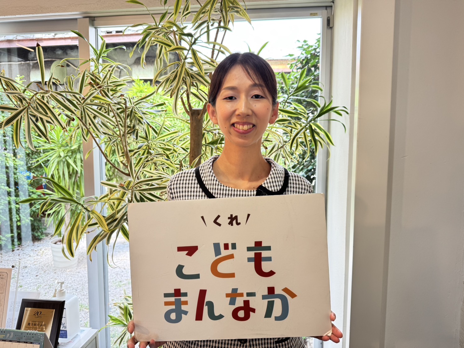 株式会社 千力