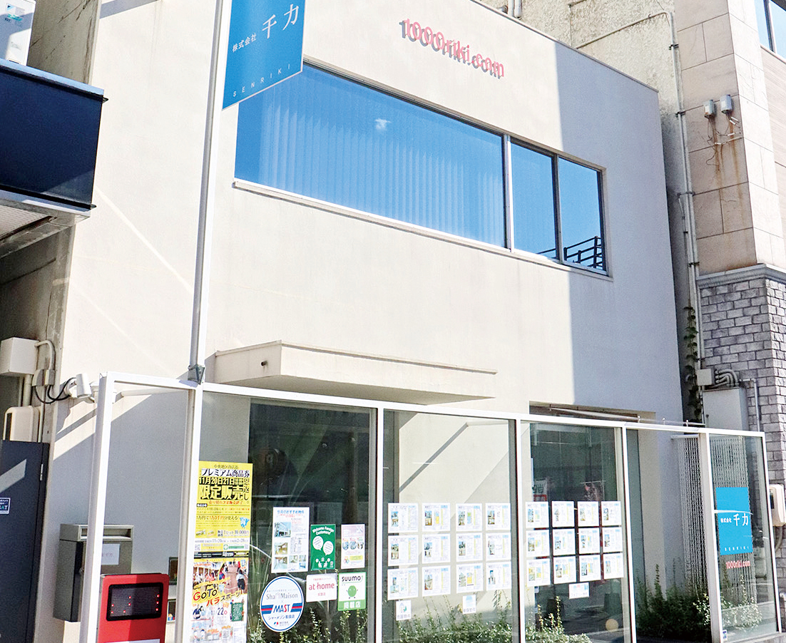 株式会社 千力