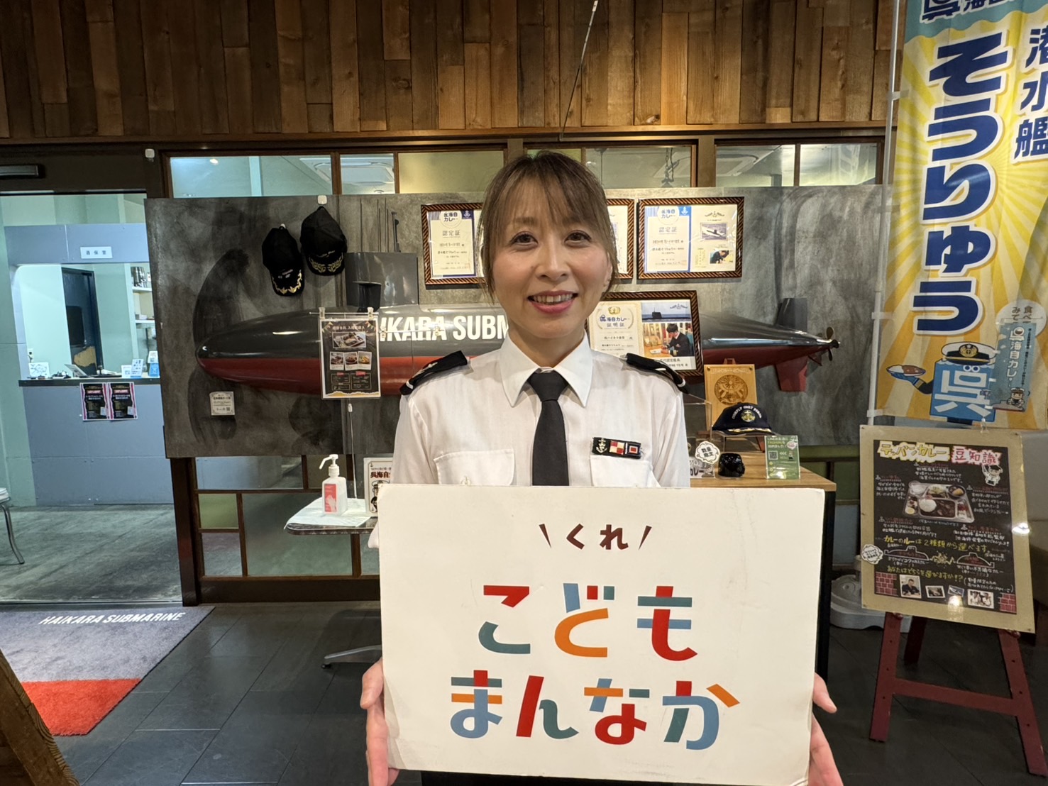 呉ハイカラ食堂