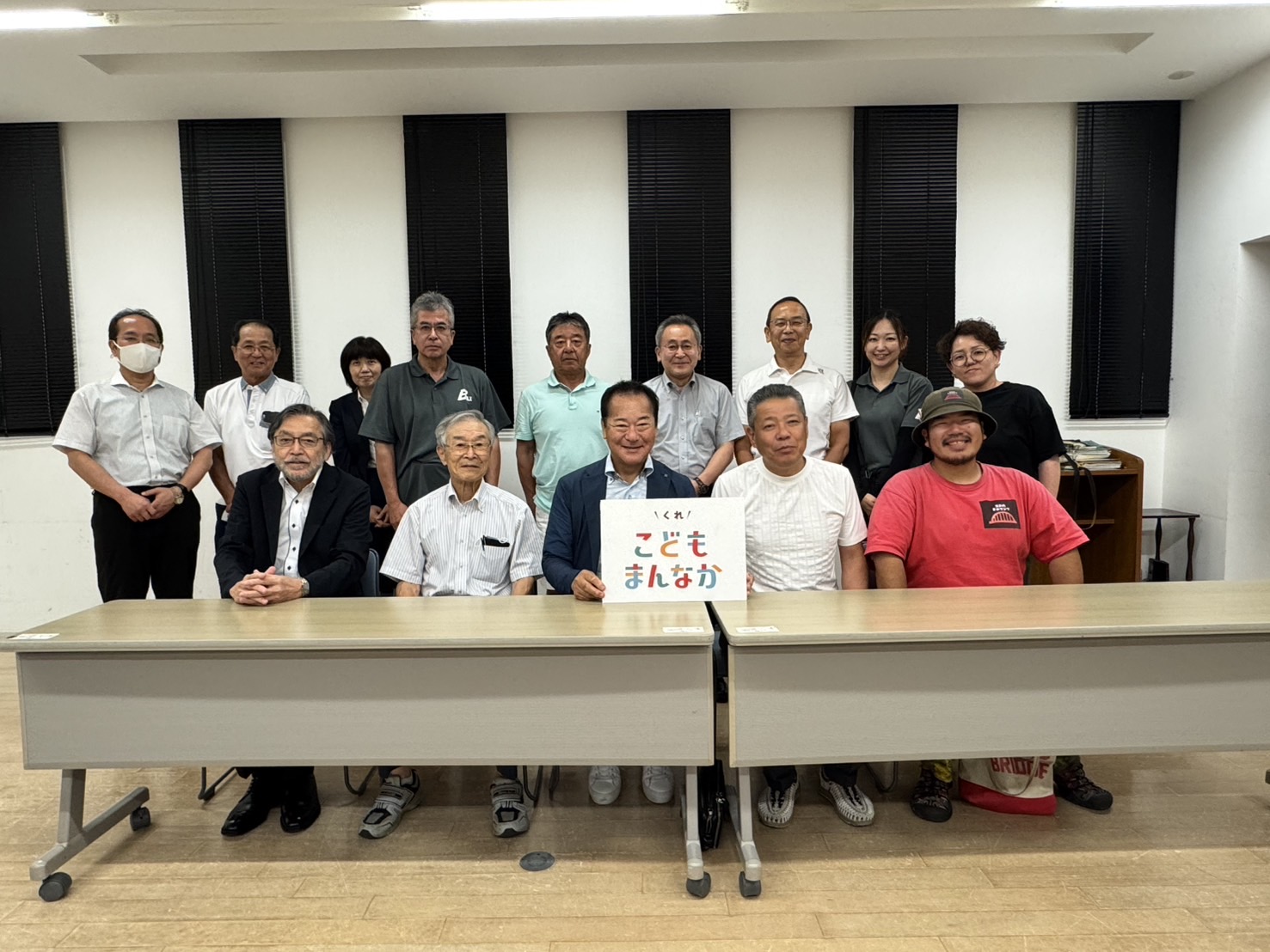 音戸町魅力化推進協議会