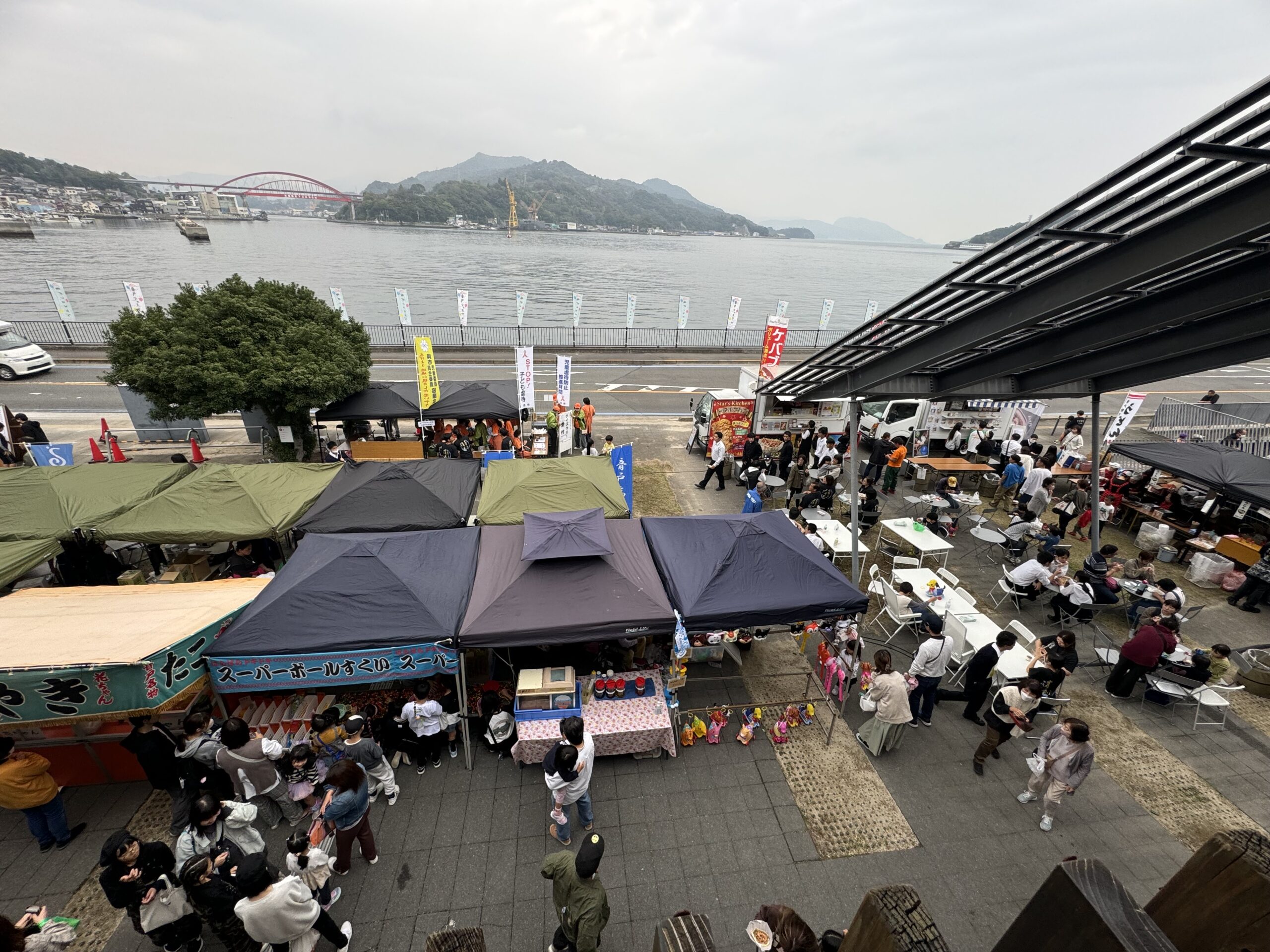 音戸町魅力化推進協議会