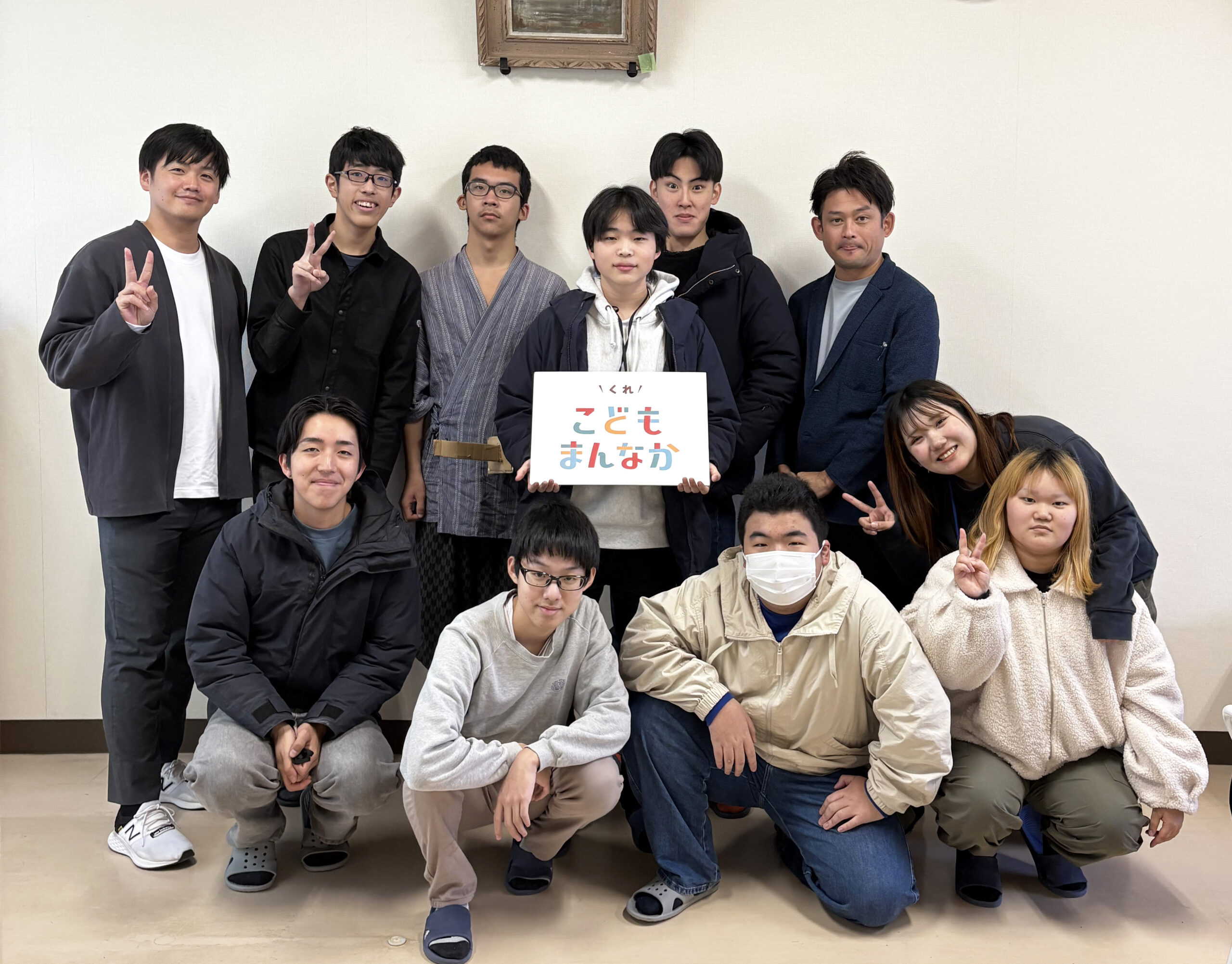 シンギュラリティ高等学校 安浦キャンパス