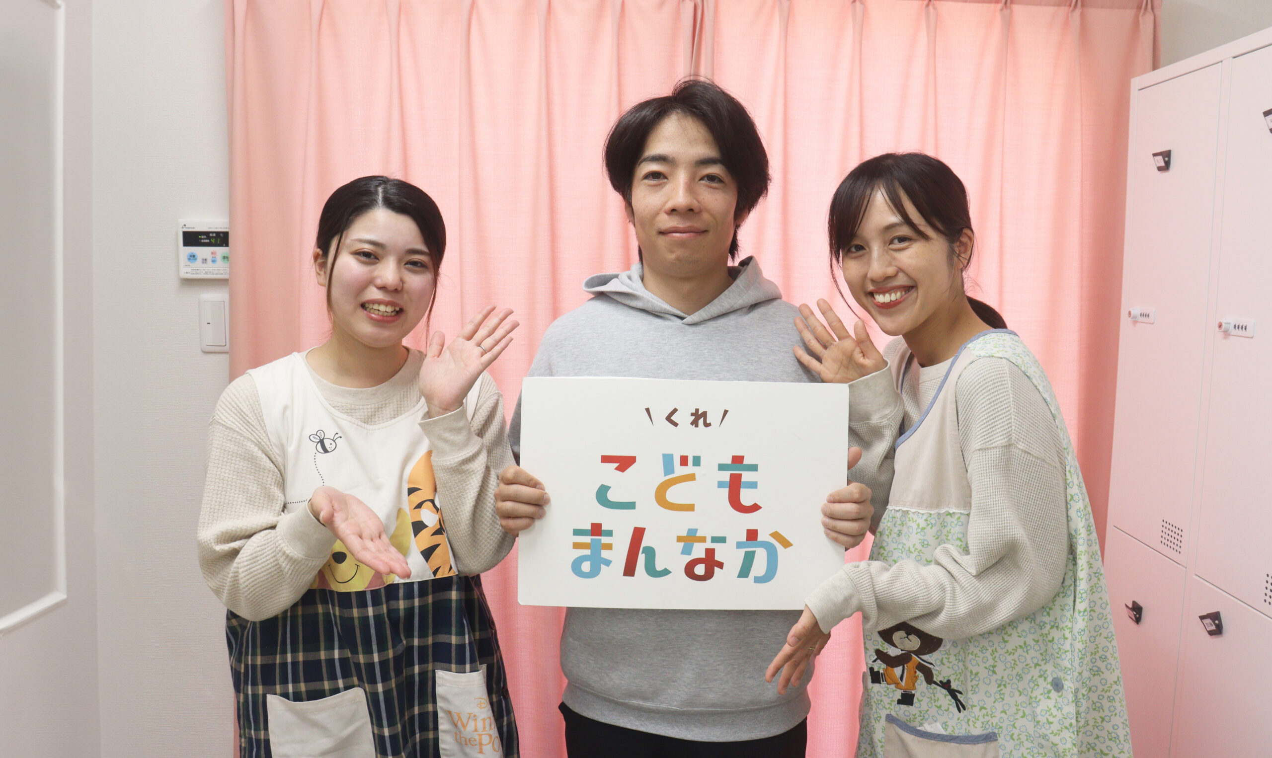 病後児保育のんのん