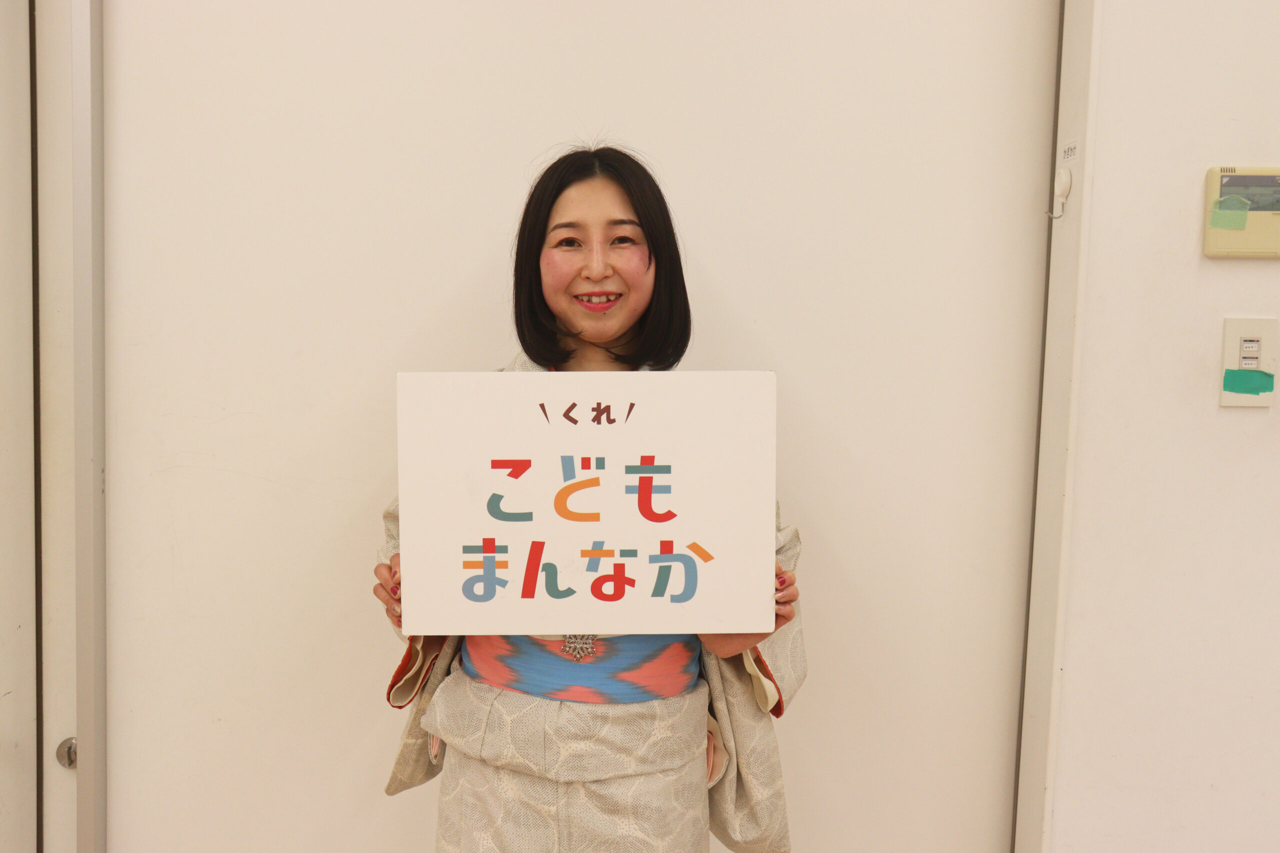 完全個別指導塾 うさぎ塾  / 和文化サロン希蝶