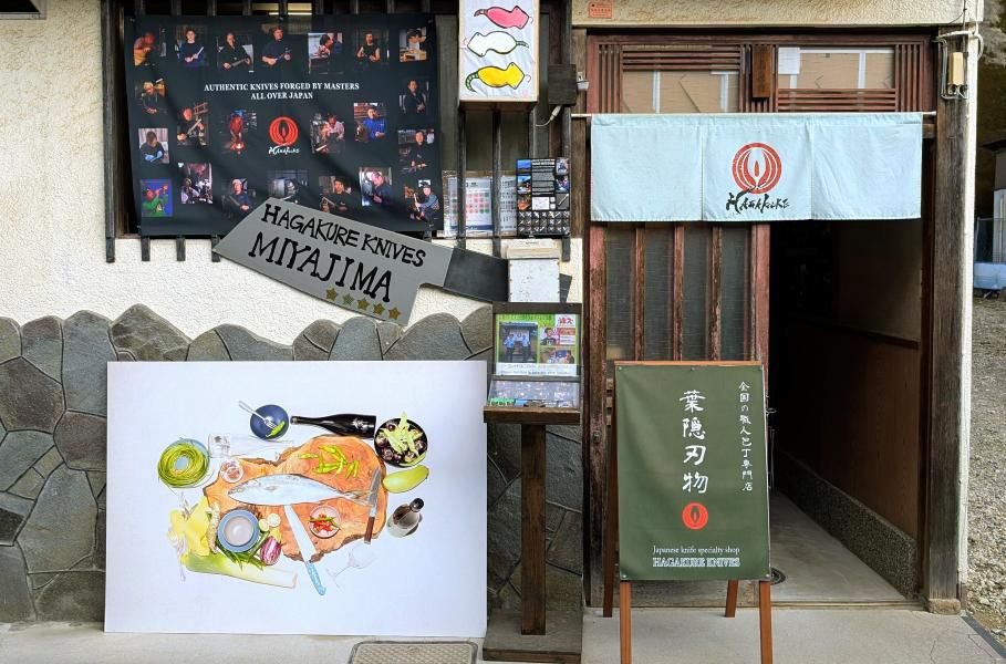 株式会社HAGAKURE