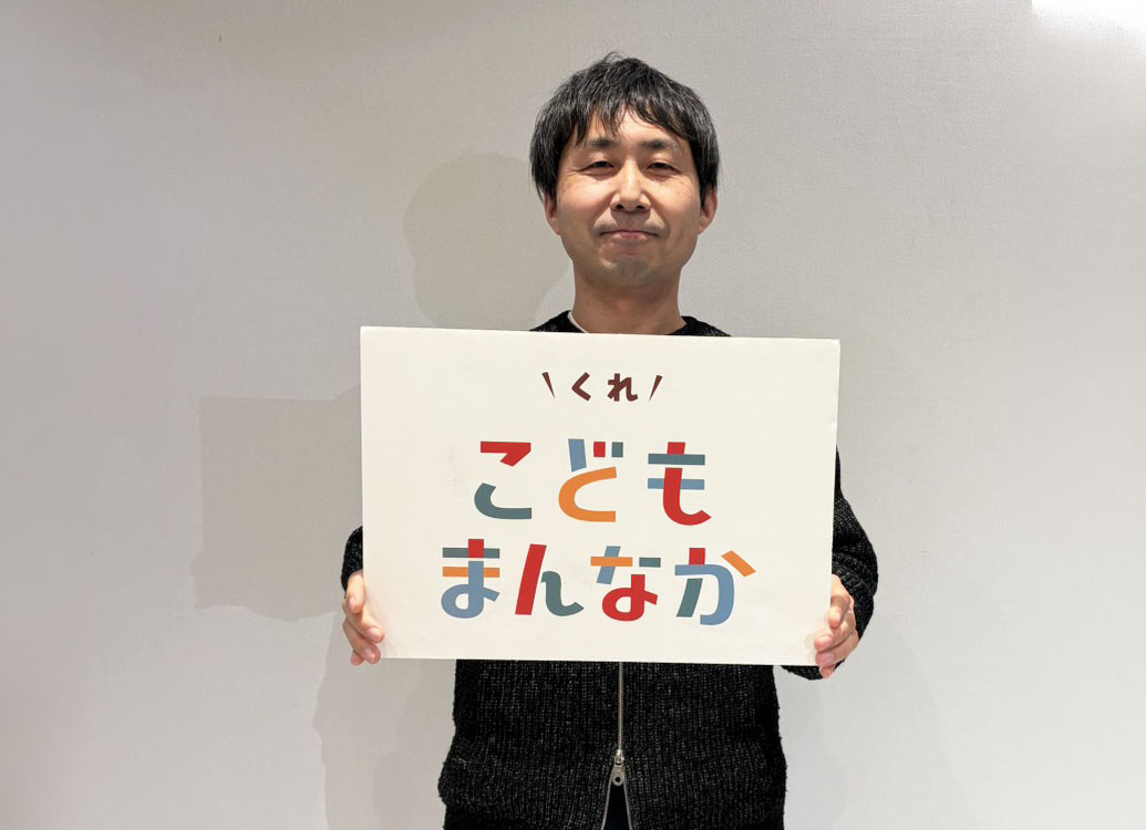 株式会社HAGAKURE