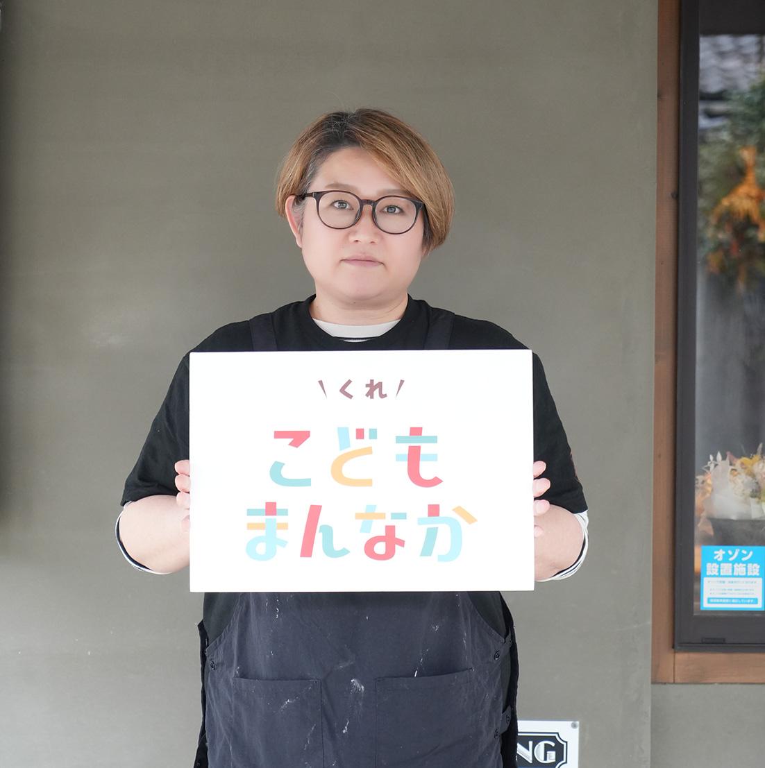 KATY（ケイティー）