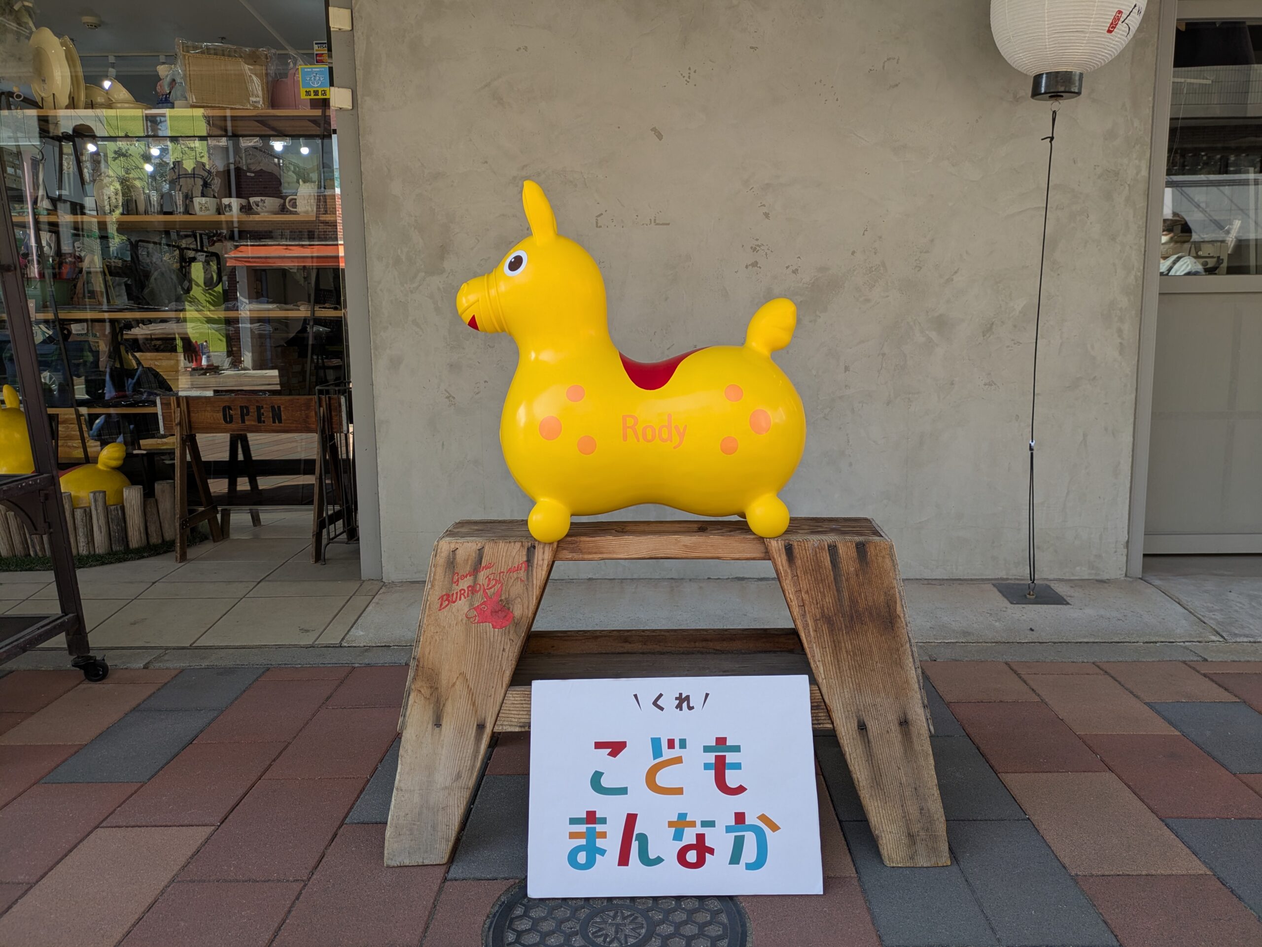 Stitch House-ステッチハウス