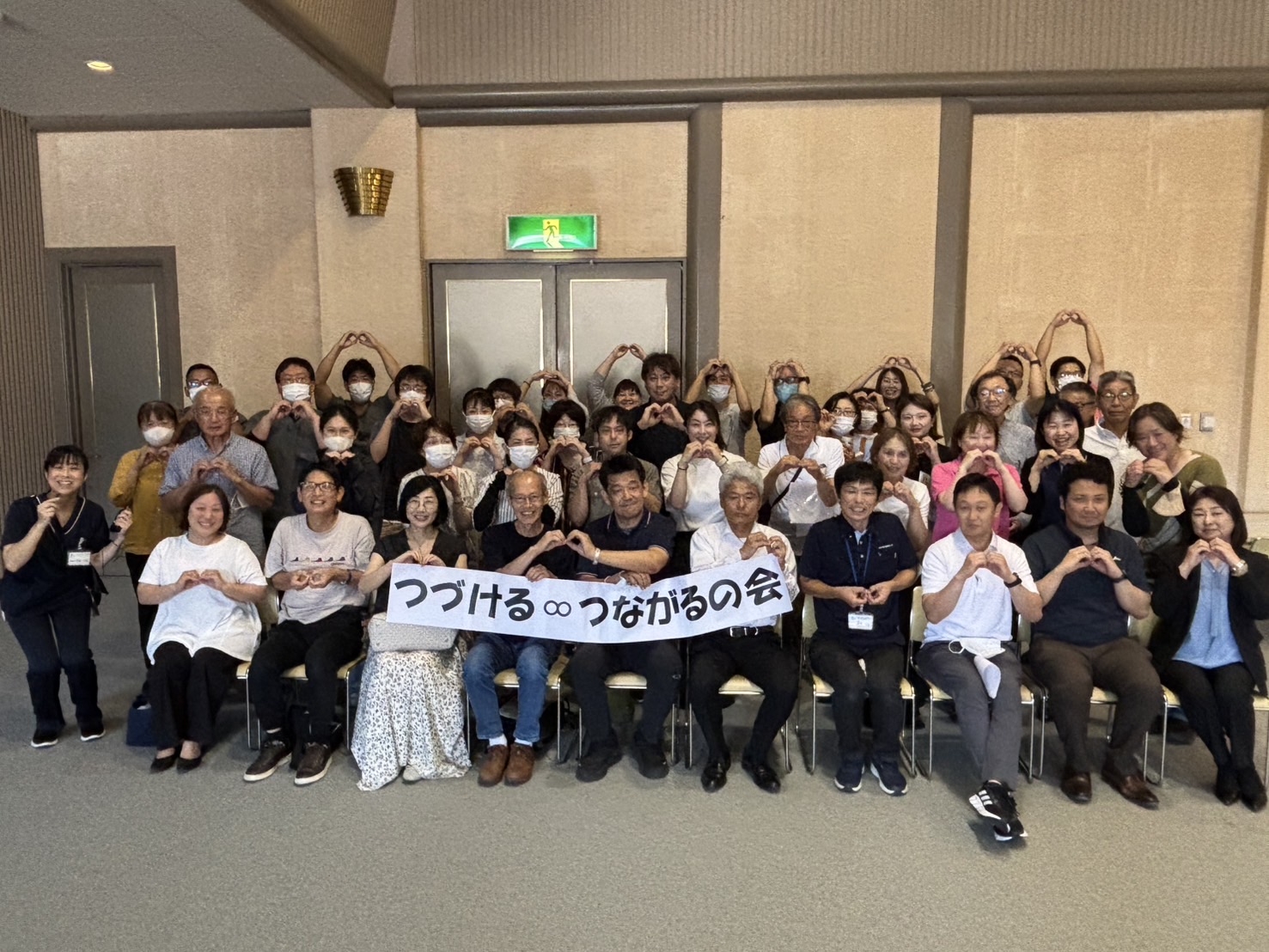 医療法人社団たつき会菅田医院  　　ケアビレッジたつき