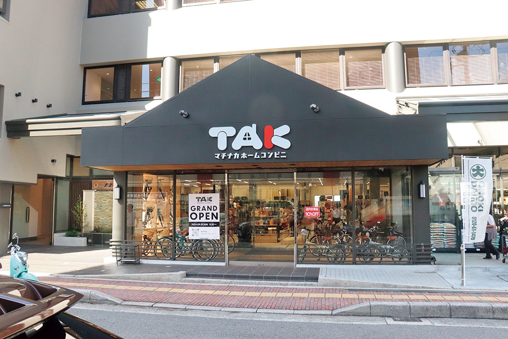 マチナカホームコンビニTAK