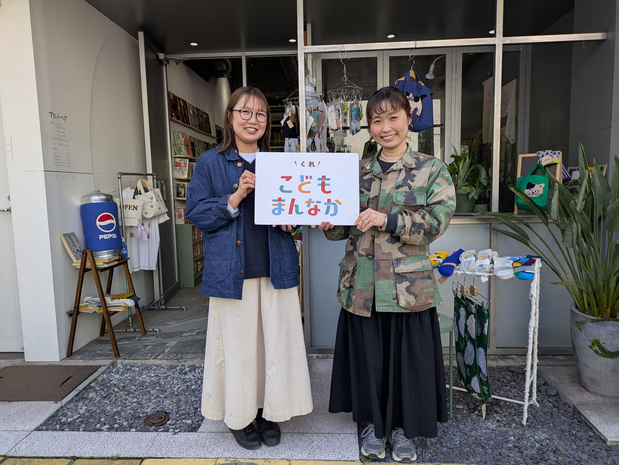 waremokou