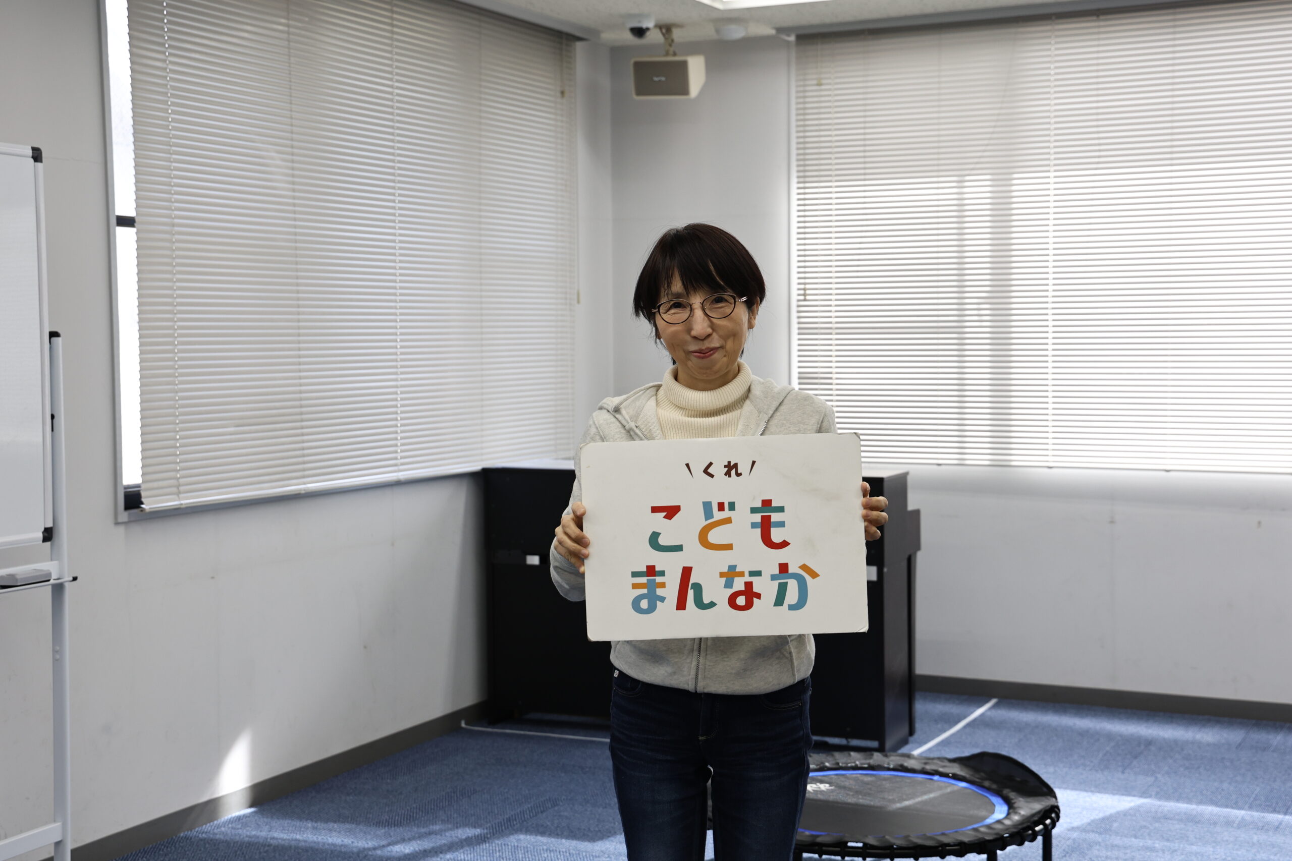 児童発達支援・放課後等デイサービス　めい