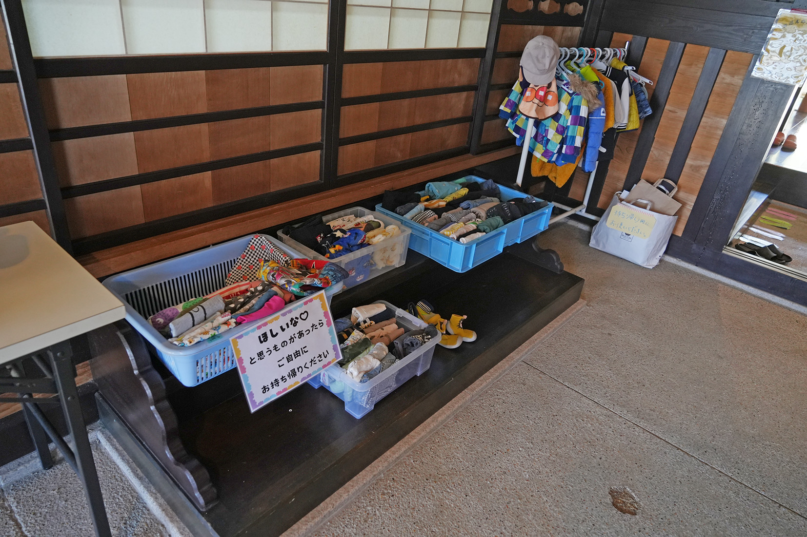 合同会社キスハグ （児童発達支援・放課後等デイサービスほわほわ）