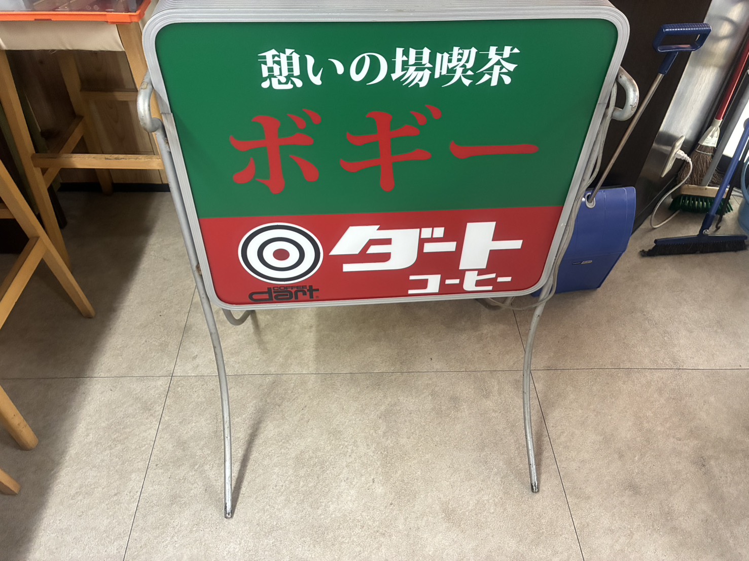 憩いの場 喫茶ボギー