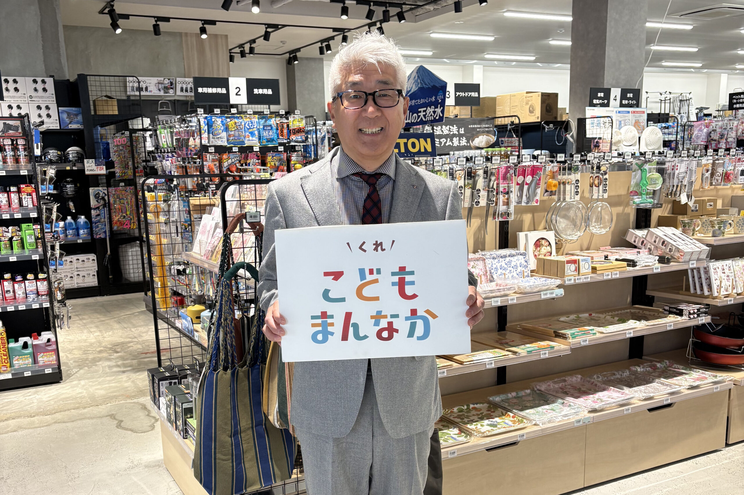 マチナカホームコンビニTAK