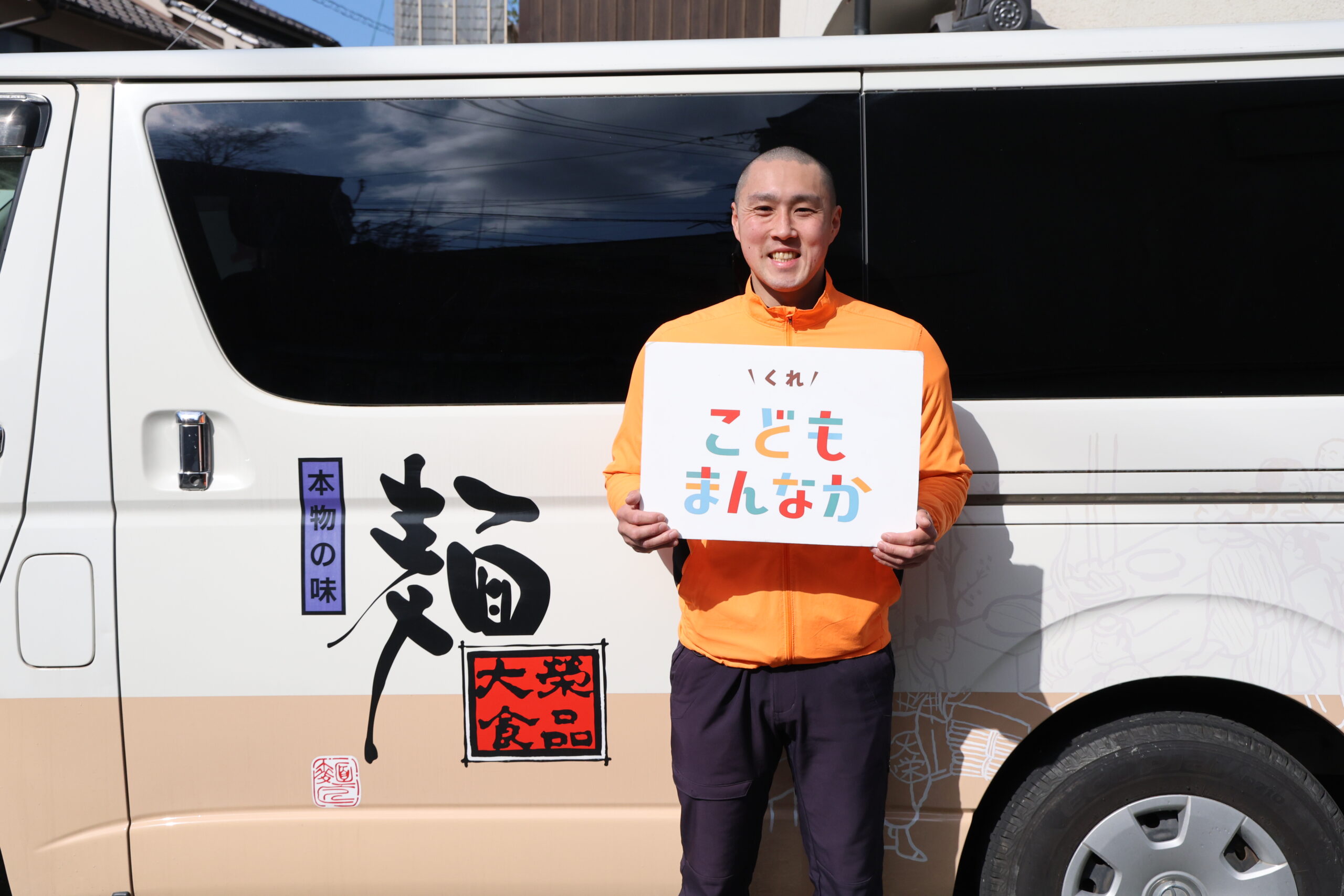 株式会社大榮食品