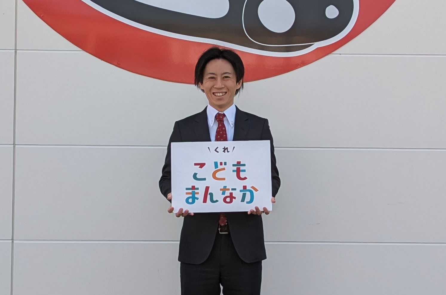 有限会社　小柴クリーニング