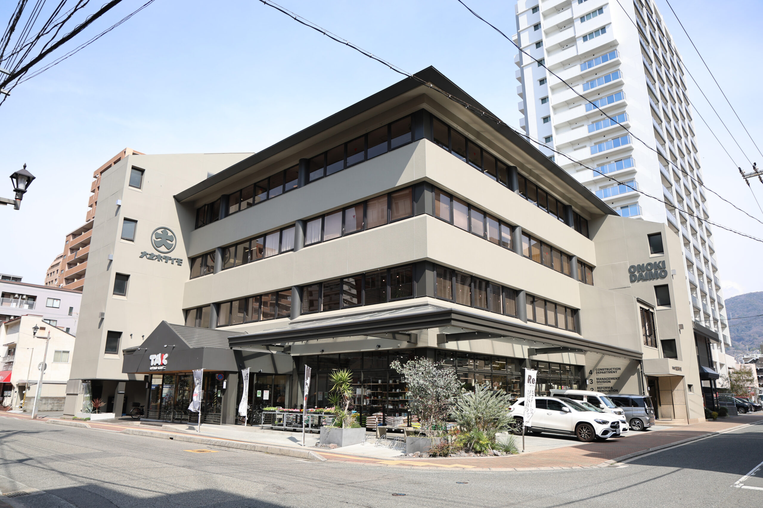 株式会社　大之木ダイモ