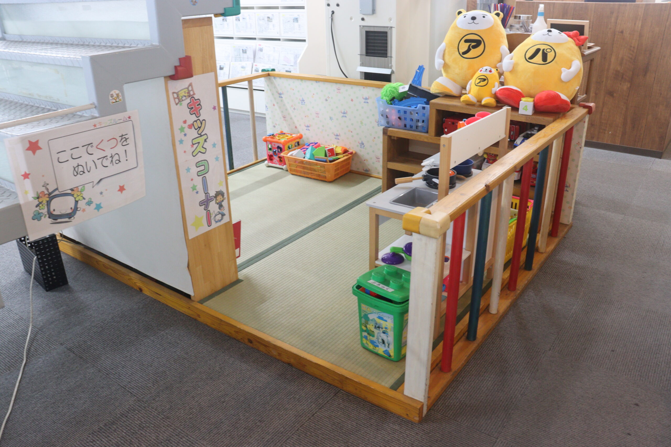 株式会社やまもと住研