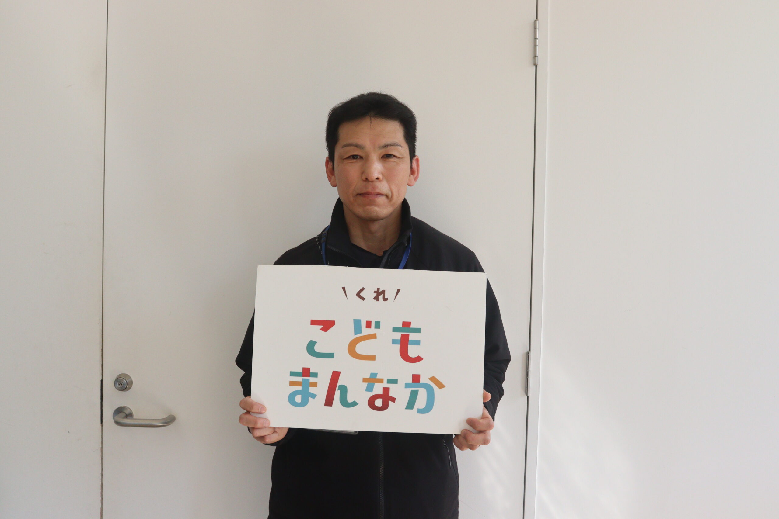 医療法人社団たつき会菅田医院  　　ケアビレッジたつき